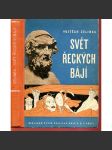 Svět řeckých bájí - náhled