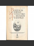 Вопросы истории естествознания...,1981/4 - náhled