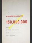 150,000.000 - majakovskij vladimír - náhled