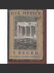 Dva měsíce v Řecku - náhled